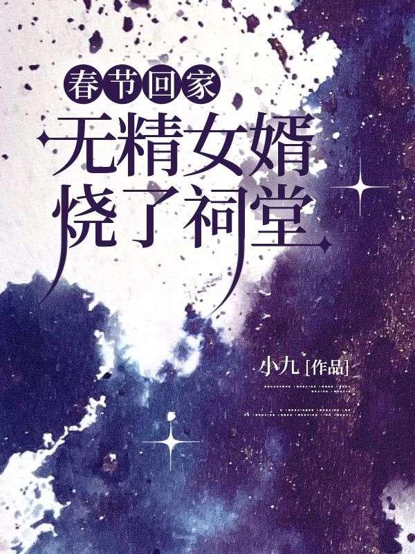 剑道为王