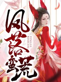 废土武圣