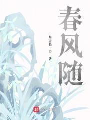 沈潇楚若宁章节目录