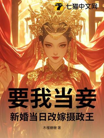 许芜廖天野目录