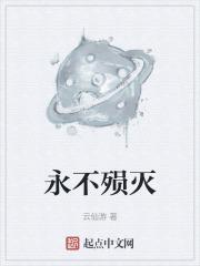 许芜廖天野蚀骨情深罪妻求放过