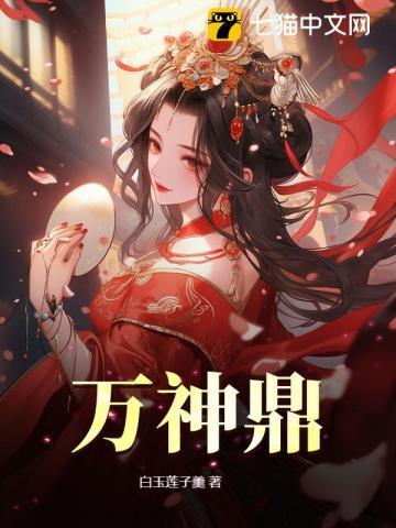 廖青和许什么的