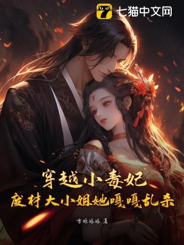 我废土武圣一拳打爆最强序列