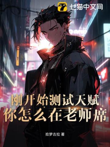 蒋依瑶廖天野