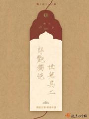 重生被夺回气运后我名满天下