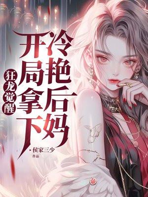 丁瑶是谁