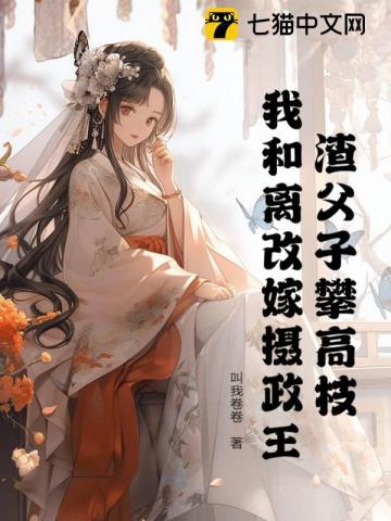丁瑶哪一话