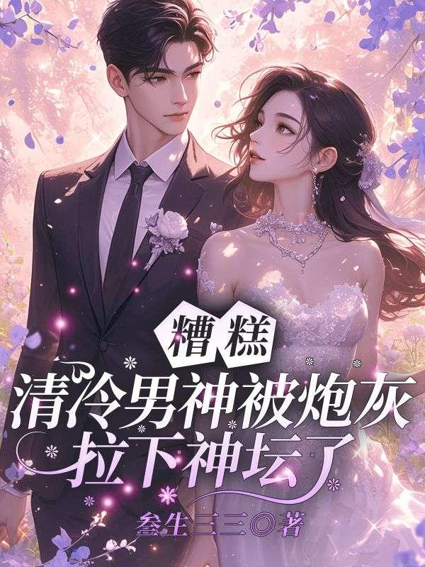 丁瑶孩子