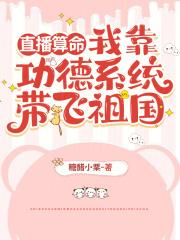 丁瑶求助