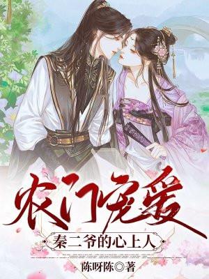 丁瑶怀孕后续