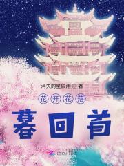 岑冉冉裴知叙叫什么名字