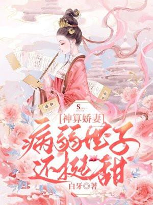 岑冉冉裴知叙免费阅读