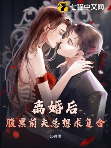 废土之我是神级御兽师 最新章节 无弹窗
