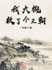 极致偏宠全文免费阅读无弹窗