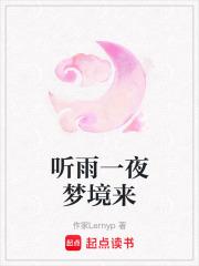 王秦念什么