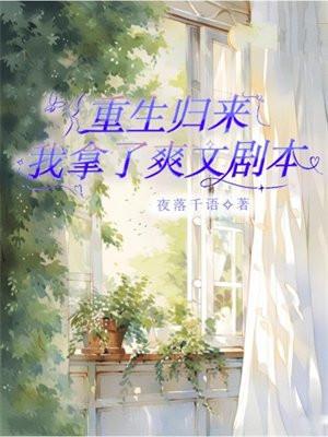 我要逆天