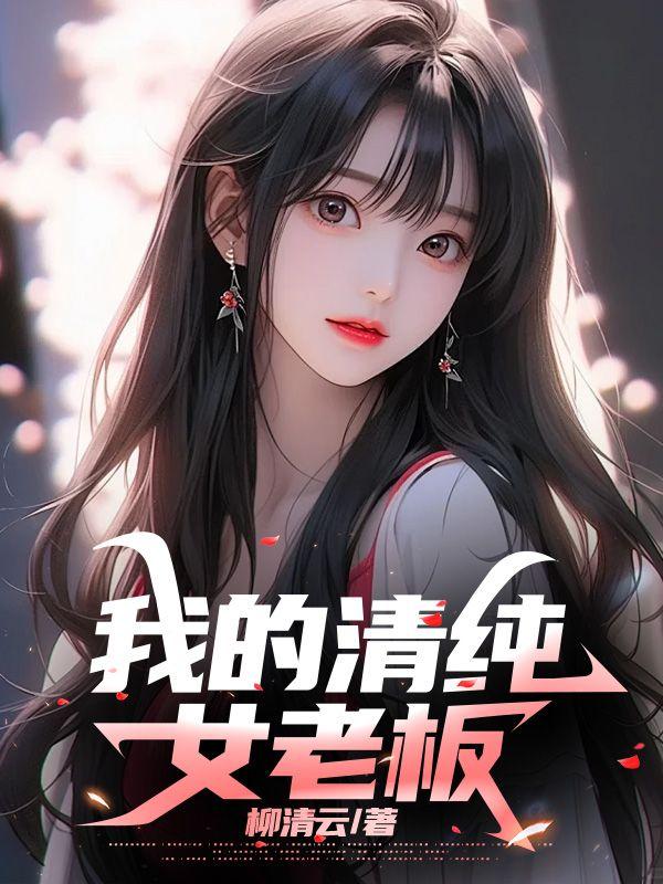 慕小小的免费