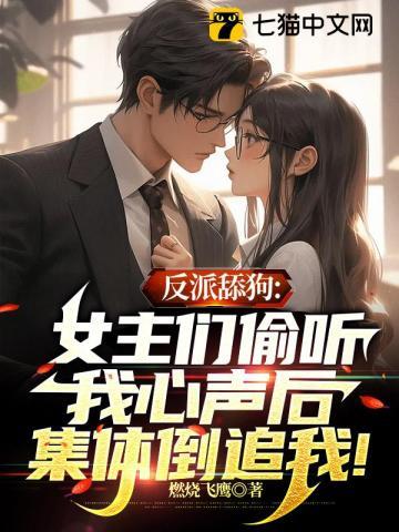 灵魂摆渡·黄泉演员表