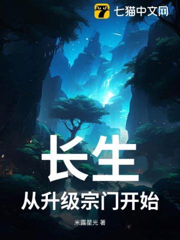 弈江湖谁定上段了