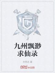 男欢女爱是褒义词还是贬义词