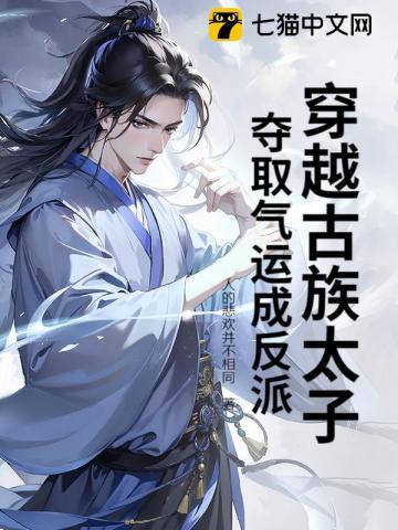 陈楚那小莲