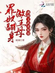 第一章我没力气了是什么
