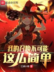 我要逆天而行
