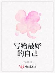 修仙门派掌门之路沉寂的七年