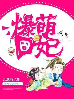 神话版三国多少字