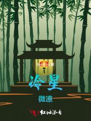 盗墓铁三角再续前缘 顾寒凝