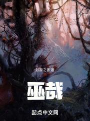 盗墓铁三角再续前缘在线观看