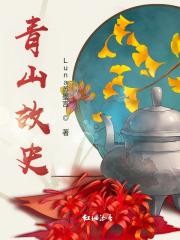 盗墓铁三角之间的感情