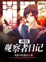 盗墓铁三角怎么认识的