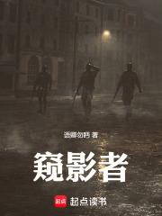 成为山神之后穿书