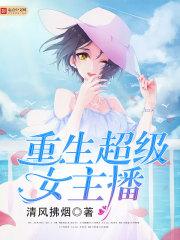骨科top