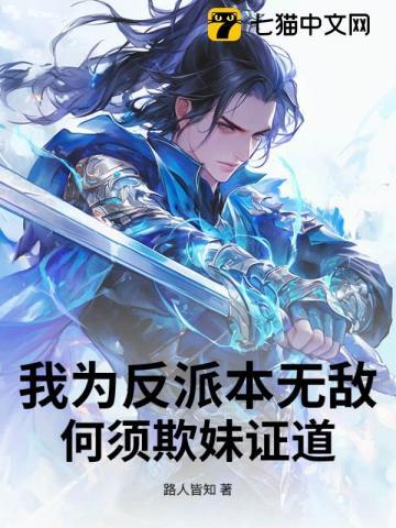 骨科文推荐知乎