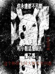 骨科