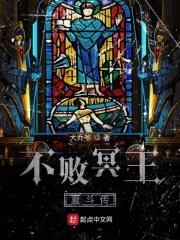 全员魔修