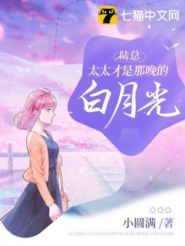 赵颜熙沈君皓免费