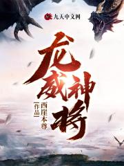 你想逆天