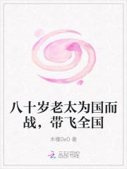 诸天万族吓哭了全文阅读
