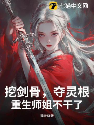 全体魔修起立