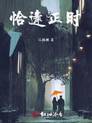 拜见祖师爷最新章节列表