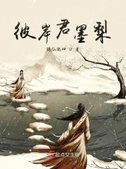 拜见祖师爷豆沙地瓜