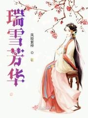 我疯癫了