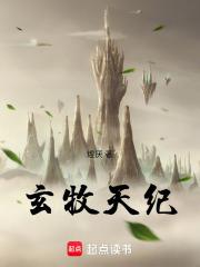 穿成恶毒女配后我竟成了