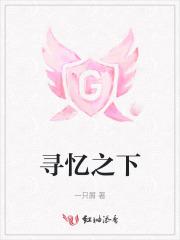 重生七零不当乖乖女