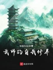 当特种兵!_