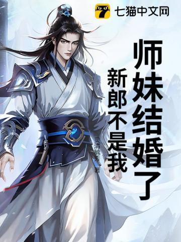 当特种兵!陈