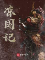 重生七零不当乖乖女当特种兵全文